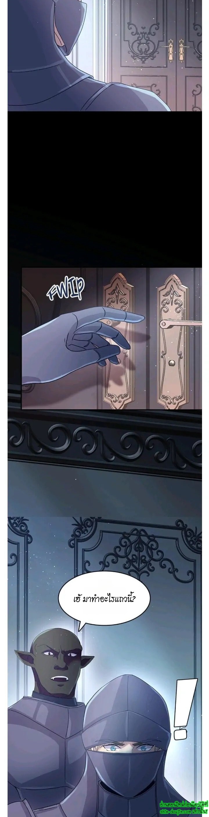 Hero Vs. Villain EP 9